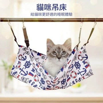 ☀️貓狗市集☀️寵物吊床 透氣兩面吊 棉麻吊床 舒適貓吊床 網布吊床