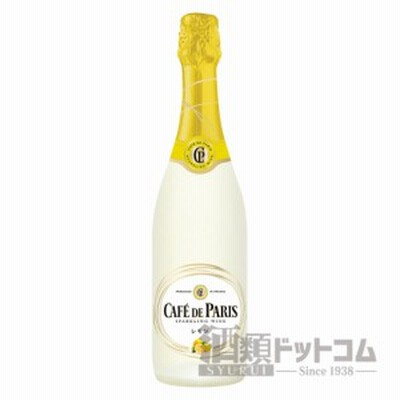【酒 ドリンク 】カフェ ド パリ レモン(2921)