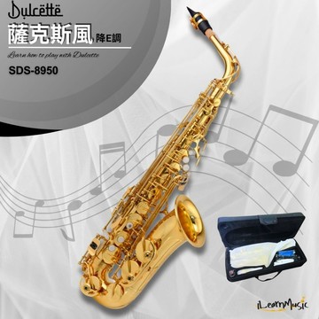 【iLearnMusic 內湖店】Dulcette (杜莎) 降E調中音薩克斯風 漆金表面單筋雙筋中音SAX