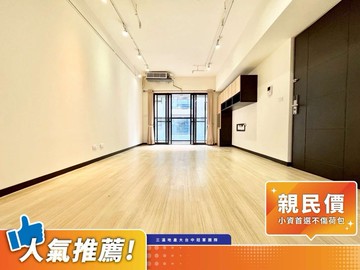 絲絲專任勝美樹高樓三房車位屋主超想賣正東山商圈｜台中市北屯區軍福十六路