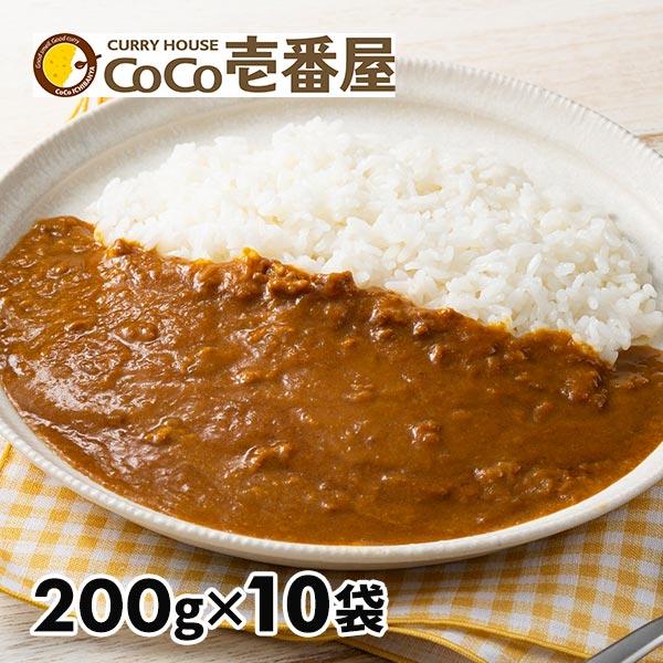 CoCo壱番屋 コクとうまみのまろやかカレー 1セット：200g×2袋×5袋