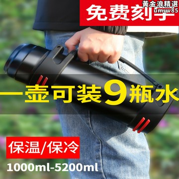 【新店熱銷】大容量保溫杯304不鏽鋼熱水瓶可攜式車載