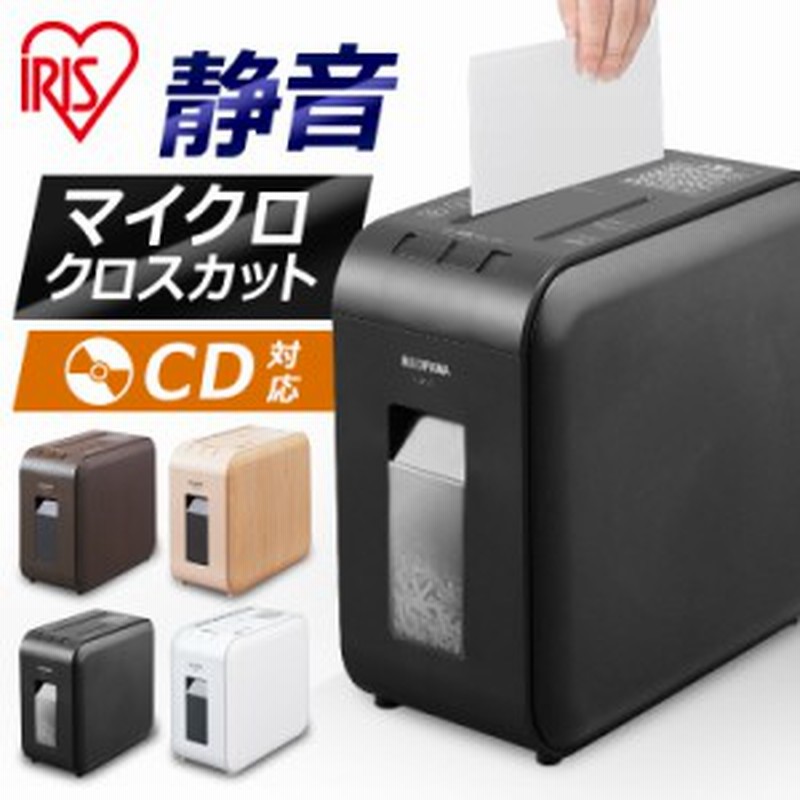 ☆400円OFFｸｰﾎﾟﾝ対象☆シュレッダー 電動 家庭用 静音 A4対応 4枚同時細断 10分間連続使用 アイリスオーヤマ マイクロカット 超静音  通販 LINEポイント最大1.0%GET | LINEショッピング