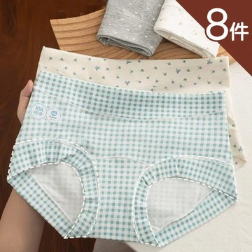 8件組【Aosimane 奧斯曼】超彈力嬰兒棉內褲/平口褲/褲底加長/中腰(大尺碼/顏色隨機)
