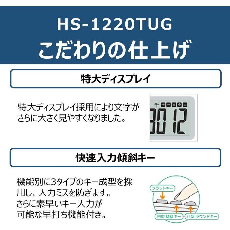 キャノン 電卓 12桁 卓上サイズ 時間計算 千万単位機能 HS-1220TUG グレー