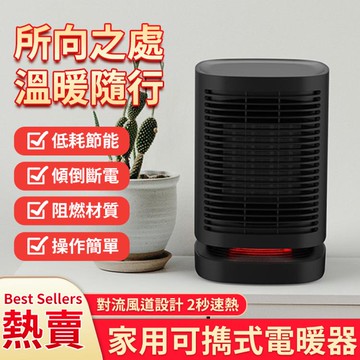新北现货暖风机热风机搖頭速熱小型家用暖風機辦公室桌面取暖器110V台湾专用 99購物節