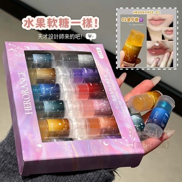 【✨星座命定~潤唇膏！】HERORANGE十二星座系列唇膏 滋潤補水 保溼 唇部打底 護唇 水光碎鑽 潤唇膏 護唇膏