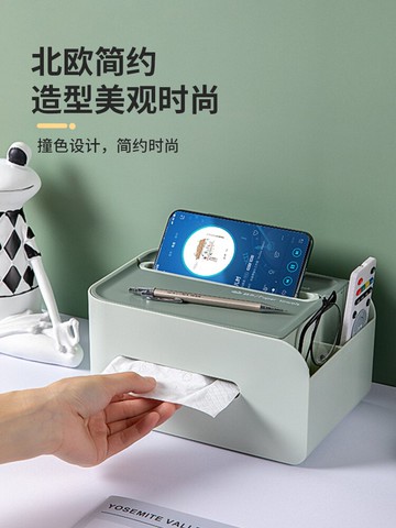 紙巾盒抽紙家用 客廳放遙控器的簡約現代茶幾創意多功能紙抽收納