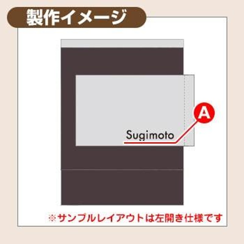    郵便ポスト 郵便受け 壁付けポスト   ユニソン  クルムII   マットカラー仕上げ   マットブラウン   左開き   クルム2   壁掛け - 5