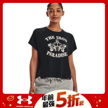 【UNDER ARMOUR】UA 女 Pjt Rock 短T-Shirt-優惠商品