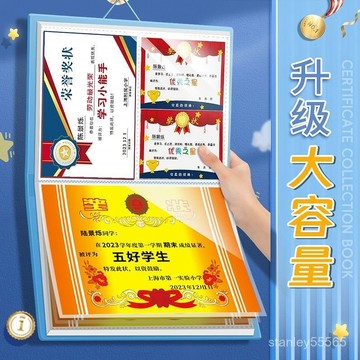 畵冊收納冊 作品收納冊 手提收集冊 畵畵手提袋 畵夾 美術文件夾A4資料冊試捲收納袋學生奬狀收集冊可愛小學生專用活頁通用