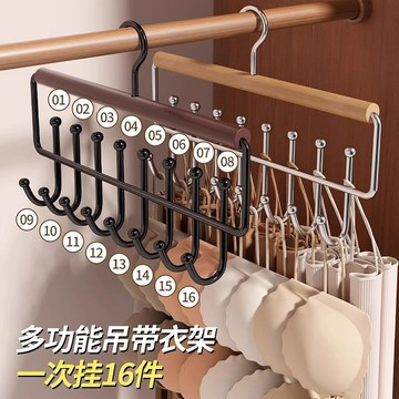 ✈速出貨🔥吊帶衣架多功能內衣背心收納神器家用宿舍實木掛鉤衣櫃波浪晾衣架