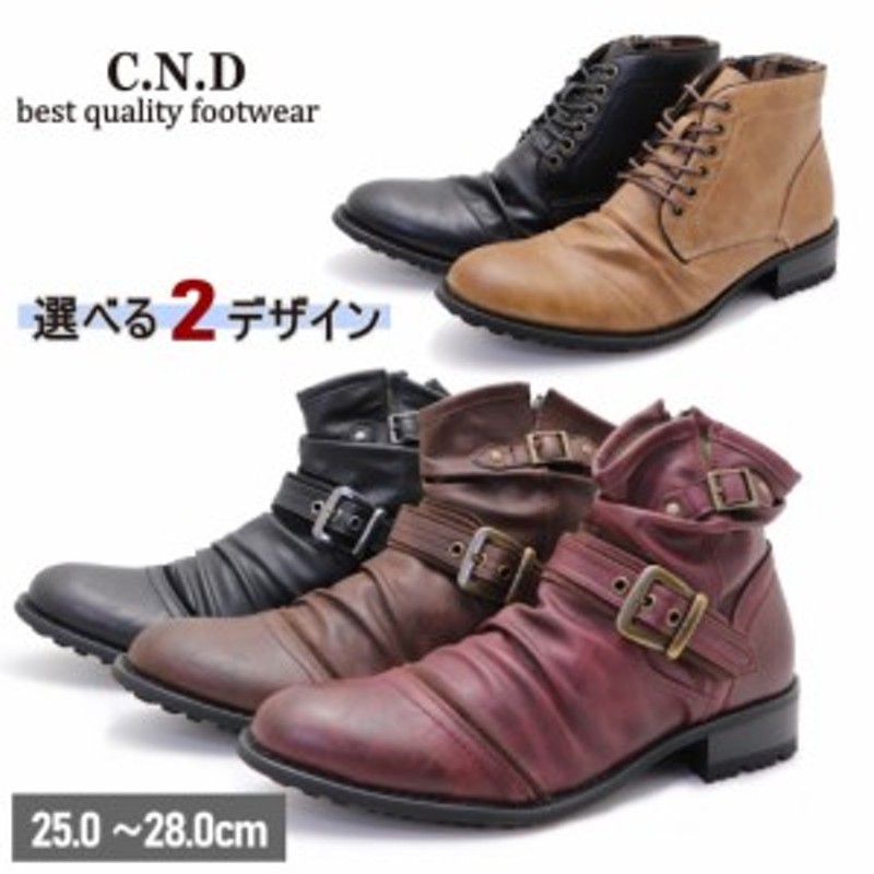 即納 ブーツ メンズ シャーリングブーツ Cnd レースアップブーツ ファスナー付き ショートブーツ No548 No555 通販 Lineポイント最大1 0 Get Lineショッピング