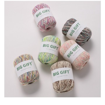 夏季新品浮雕線小肚紗 BIGGIFT浮雕線小肚紗 毛線 夏季棉麻線 diy編織毛線團 棒針鉤針手工編織 毛線球