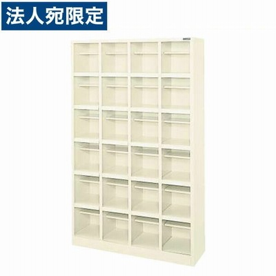 『代引不可』ライオン事務器 シューズボックス W1000×D350×H1600mm アイボリー SB-46A 582-50『送料無料（一部地域除く）』