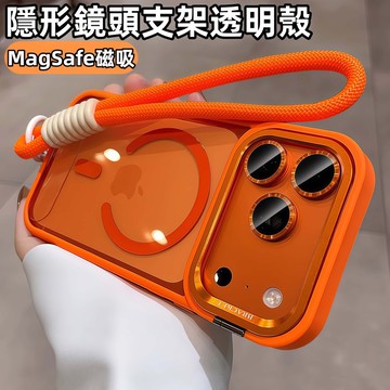 簡約透明 隱形鏡頭支架磁吸殼 手機殼 附掛繩 帶鏡頭膜 適用 蘋果 iPhone 17 16 15 14 Pro max