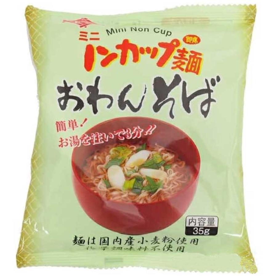 ミニノンカップ麺　おわんそば 35g［トーエー食品］ちょうどいいサイズ