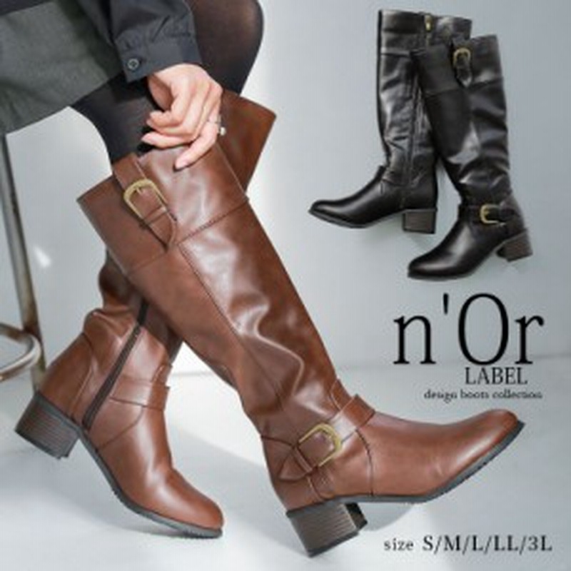 冬新作 選べるs M L Ll 3lサイズ展開 Norlabelベルトデザインロングブーツ ブーツ ロングブーツ レディース 秋冬 靴 シューズ ロ 通販 Lineポイント最大1 0 Get Lineショッピング