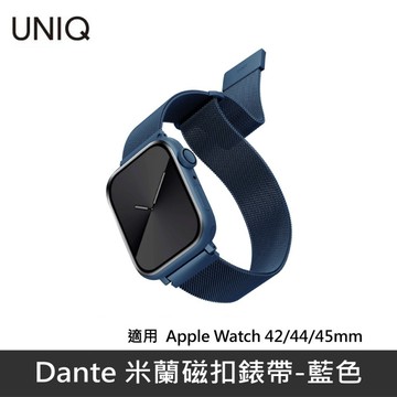 UNIQ Dante Apple Watch 不鏽鋼米蘭磁扣錶帶 42/44/45/49mm 共用款