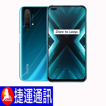 realme X3 超高性價比/S855 cpu/現貨供應 / 公司貨全新未拆 / 快速寄出