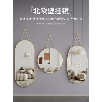 壁掛全身鏡穿衣鏡自粘貼墻家用臥室掛墻試衣鏡網紅宿舍門后大鏡子