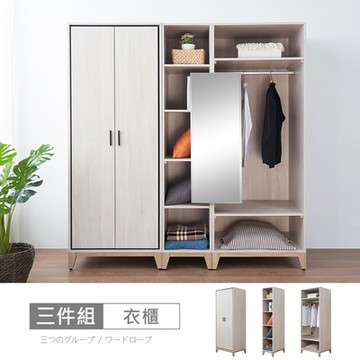 時尚屋 伊莎6.3尺雙吊拉鏡衣櫃RV9-B812+B818+B815-2 二色可選/免運費/免組裝/衣櫃