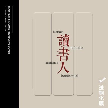 勵志文字簡2021/20/19新款ipad適用air4/3/2旋轉保護套10.2/9.7寸平板2018帶筆槽pro11三折mini4/5蘋果123殼6