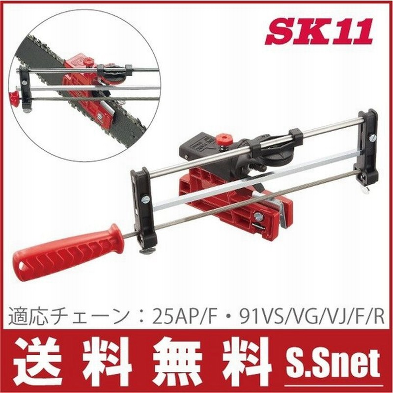 Sk11 チェーンソー目立機 丸やすり4 0mm付 電動チェーンソー エンジンチェーンソー 目立て機 替刃 通販 Lineポイント最大0 5 Get Lineショッピング