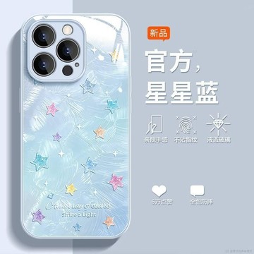 炫彩星星 鋼化玻璃 手機殼 適用 三星 A57 A56 A55 A54 A17 A42 A33 A32 A22 保護殼