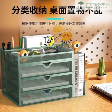 A4文件收納架 文件架 堆疊文件架 A4文件架 辦公桌收納 文件收納架 桌面收納架 桌上收納 文件架文件框資料架書架書立