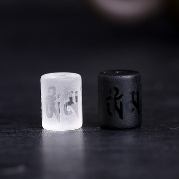 【昱晶閣】磨砂白透明/黑色桶珠六字真言 DIY手鍊項鍊飾品材料 (按顆計價)