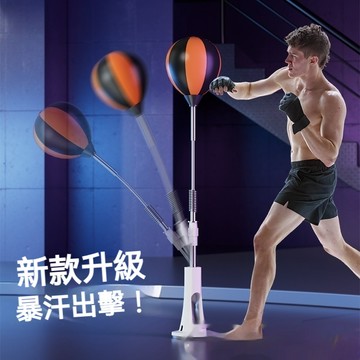 反應球 【木洸】家用拳擊訓練立式回彈高度可調節吸盤式拳擊反應球（速度球/沙包/躲避球/不倒翁）