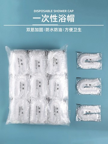 一次性浴帽女防水洗澡加厚帽子美容院專用發膜焗油帽加熱染發頭套