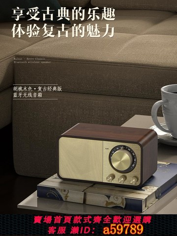 【台灣公司 可打統編】2025新款小型復古木質藍牙音箱便攜式fm收音機電腦生日禮物男女生