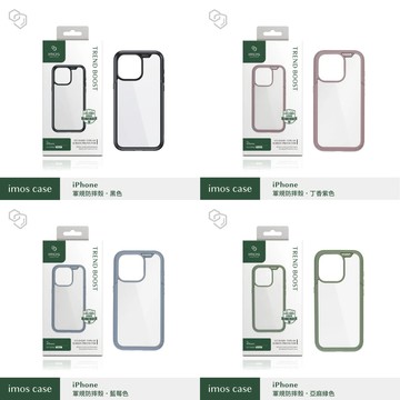 【imos】iPhone 15/15Plus/15Pro/15Promax 軍規防震保護殼 4色