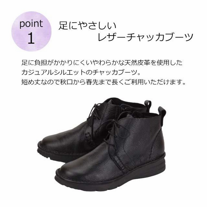 at Fairy 3880 ショートブーツ チャッカブーツ 短め丈 4E EEEE at Fairy 3880 ショートブーツ チャッカブーツ 短め丈 4E EEEE