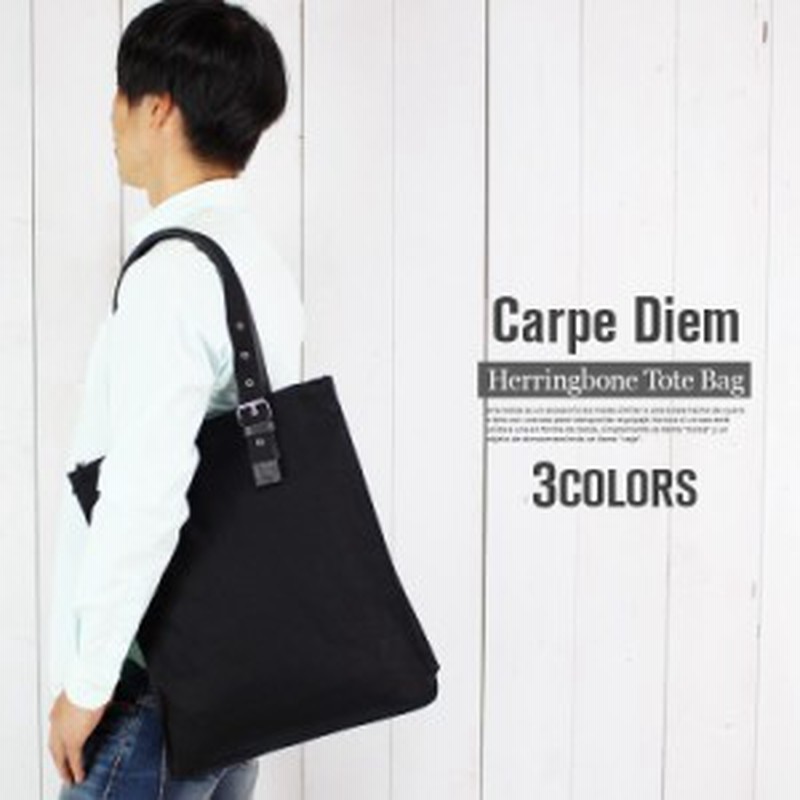トートバッグ ヘリンボーン 通勤 通学 手提げバッグ 旅行 肩掛け スクールバッグ エコバッグ 大学生 高校生 誕生日 プレゼント 通販 Lineポイント最大1 0 Get Lineショッピング