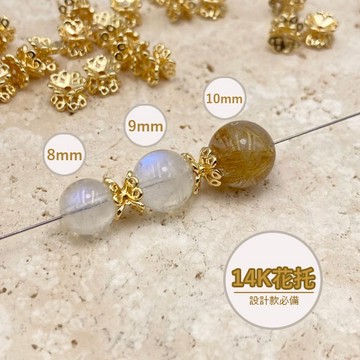 【Rich手作】14K包金 雙面花托 花托 雙面花蓋 花蓋 隔珠 手工DIY 現貨在台 水晶設計