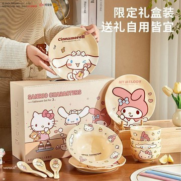 臺灣-出貨⭐三麗鷗碗碟套裝陶瓷高顏值家用菜盤子可愛奶油風餐具生日閨蜜禮物