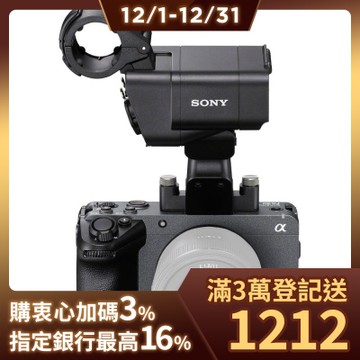 SONY Cinema Line FX30 XLR 手把組 公司貨 ILME-FX30