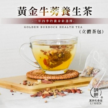 和春堂【黃金牛蒡養生茶10入】牛蒡茶 紅棗枸杞黃耆 四季養身冬季熱飲夏季冷飲 沖泡茶包 （立體茶包）天然無咖啡因