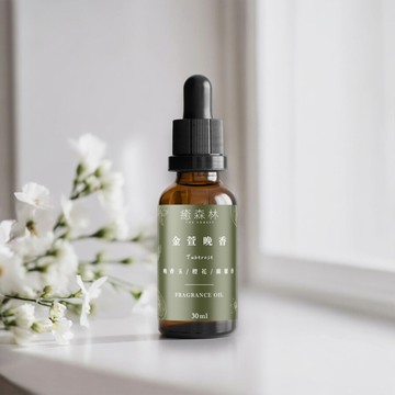 癒森林｜金萱晚香Tuberose空間香氛油30ml