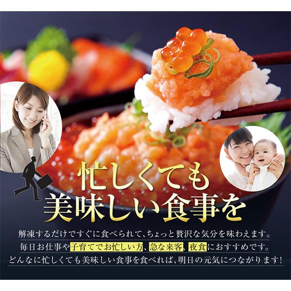 大人気の海鮮丼をどっさり★海鮮丼詰合せ計15食 （マグロ漬け3p＋ネギトロ3P サーモンネギトロ3p トロサーモン3p イカサーモン3P）