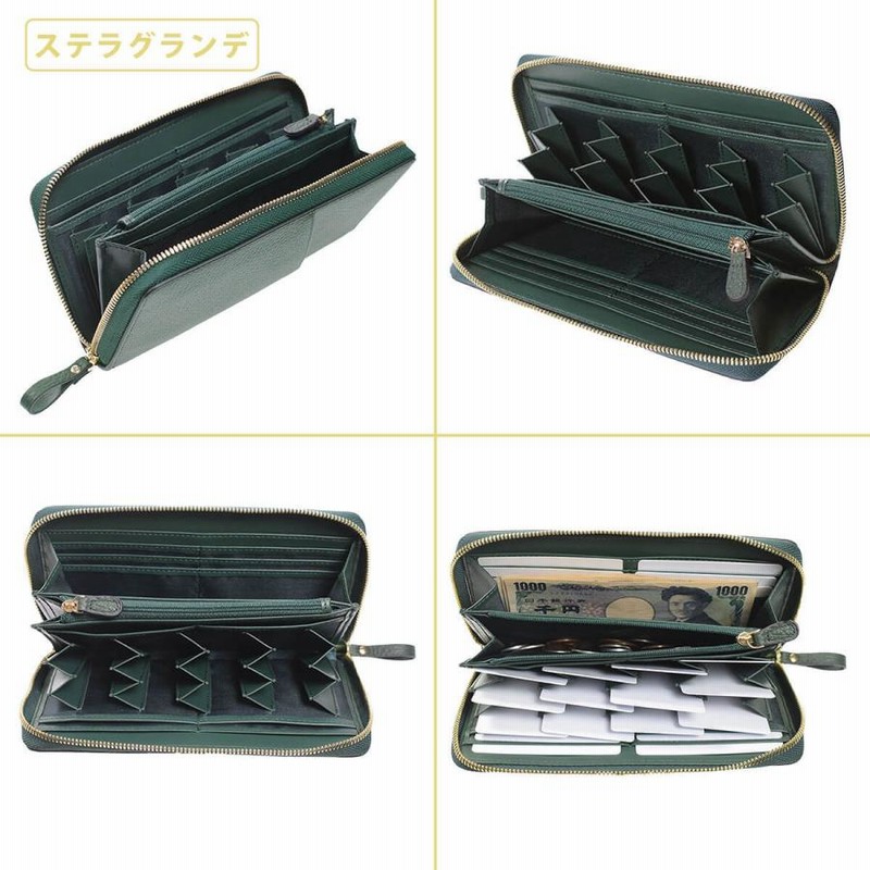 バルコス 緑の財布 島田秀平 コラボ GLウォレット ラウンド型