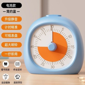 計時器可視化靜音學生學習專用兒童定時器作業時間管理器自律神器 計時器 自律神器 可視化計時 學習計時器 自律打卡器