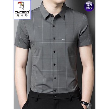 啄木鳥無痕冰絲男士短袖襯衫2025新款免燙抗皺格子襯衣高級感寸衫