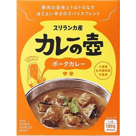 カレーの壺　とろっとナスのポークカレー　中辛