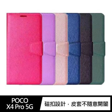 ALIVO POCO X4 Pro 5G 蠶絲紋皮套
