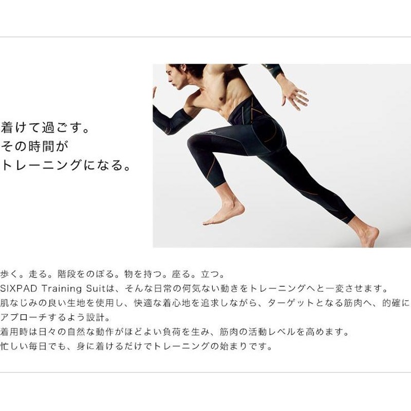 シックスパット　着圧スパッツトレーニング用品