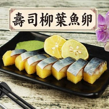 築地一番鮮-黃金鯡魚生魚片 170g X5包組｜尼信生魚片/解凍即食